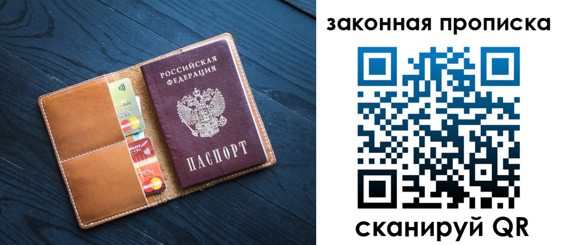 регистрация для дет. сада в Ясногорске